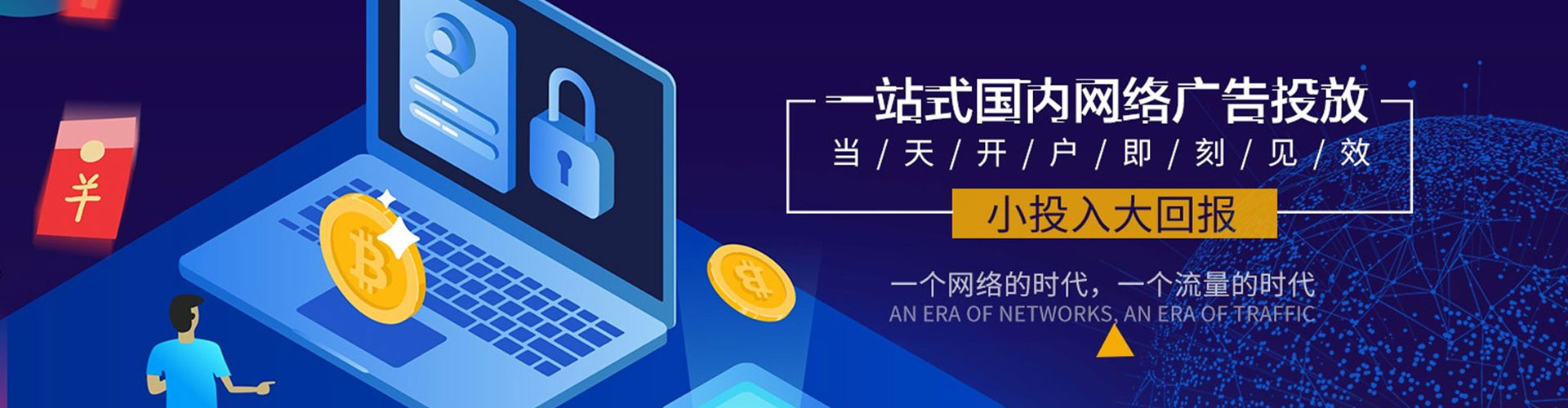 临汾信息流代理